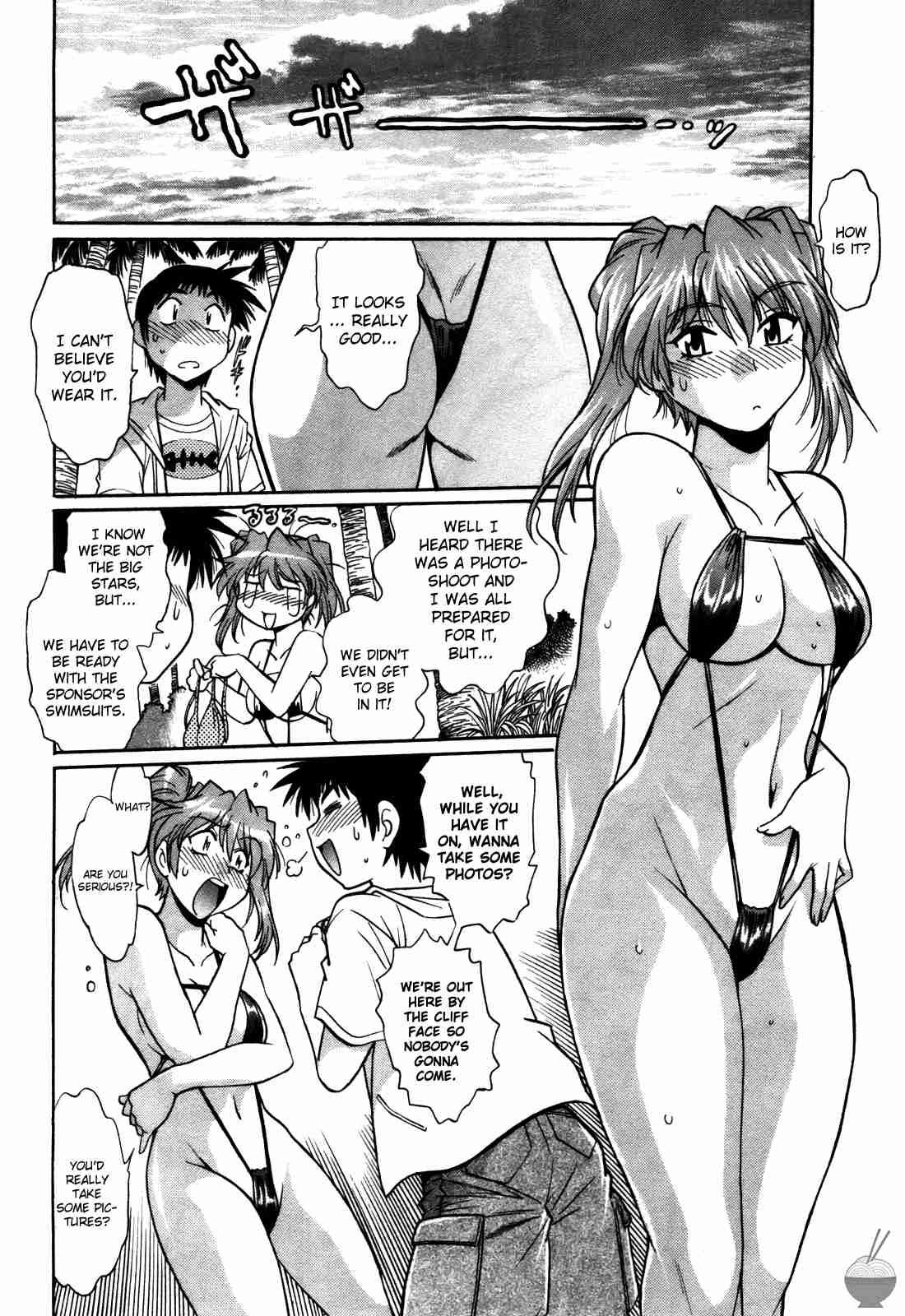 Ring X Mama Chapter 3000 Page 124